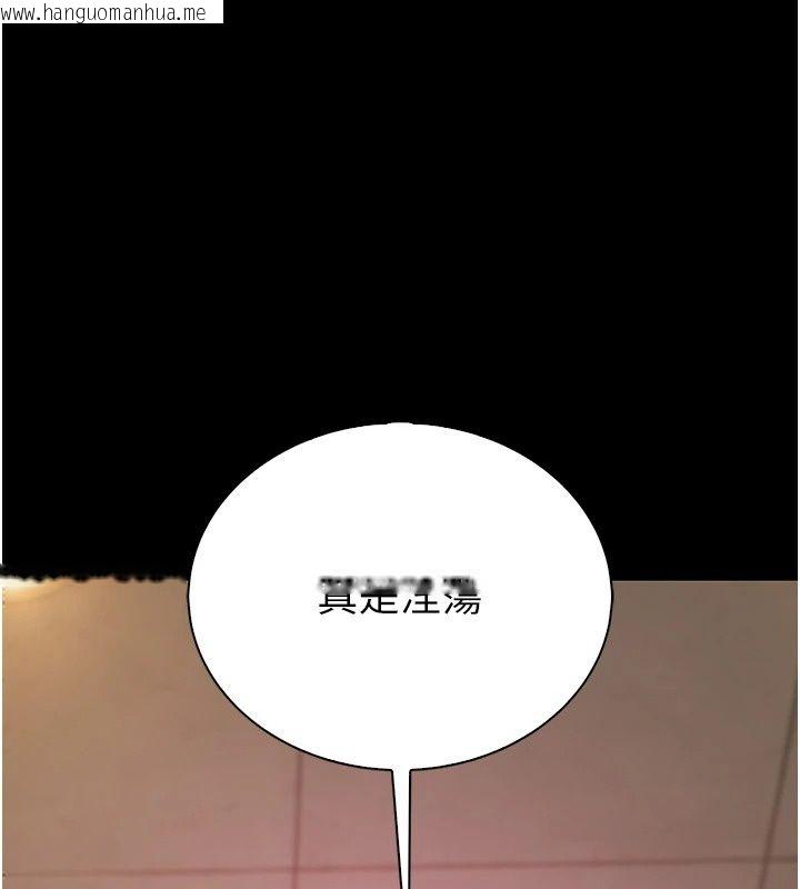 韩国漫画衣冠禽兽韩漫_衣冠禽兽-第14话-你来也是想要上我嘛在线免费阅读-韩国漫画-第131张图片