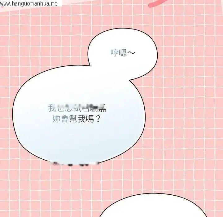 韩国漫画佣兵团长的秘密韩漫_佣兵团长的秘密-第6话在线免费阅读-韩国漫画-第163张图片