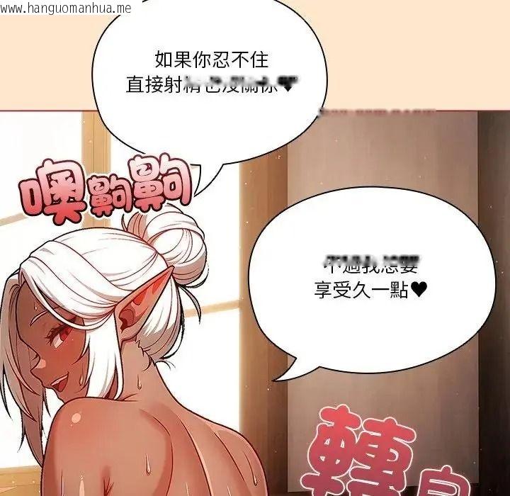 韩国漫画佣兵团长的秘密韩漫_佣兵团长的秘密-第4话在线免费阅读-韩国漫画-第42张图片