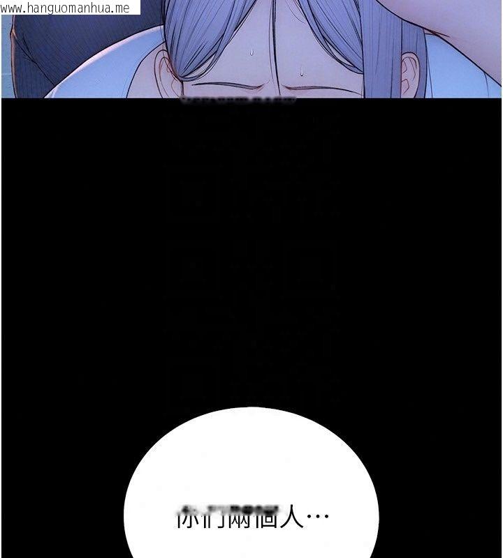韩国漫画衣冠禽兽韩漫_衣冠禽兽-第14话-你来也是想要上我嘛在线免费阅读-韩国漫画-第26张图片
