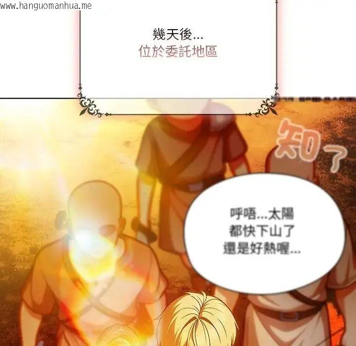 韩国漫画佣兵团长的秘密韩漫_佣兵团长的秘密-第5话在线免费阅读-韩国漫画-第39张图片