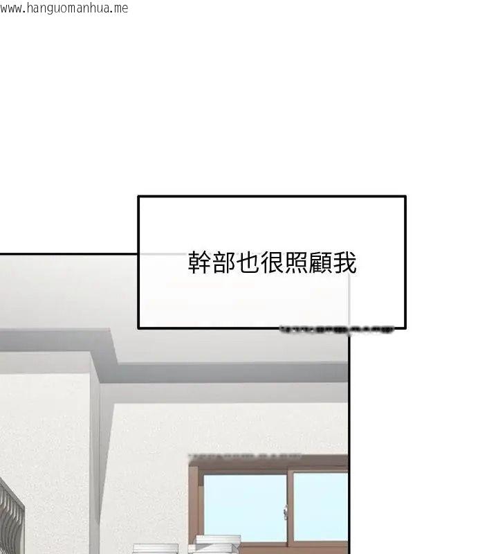 韩国漫画公主殿下要收种子啦！/公主抢孕大作战韩漫_公主殿下要收种子啦！/公主抢孕大作战-第50话在线免费阅读-韩国漫画-第19张图片