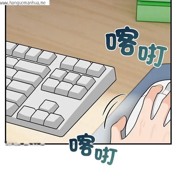 韩国漫画小心半夜鬼压床韩漫_小心半夜鬼压床-第5话在线免费阅读-韩国漫画-第43张图片