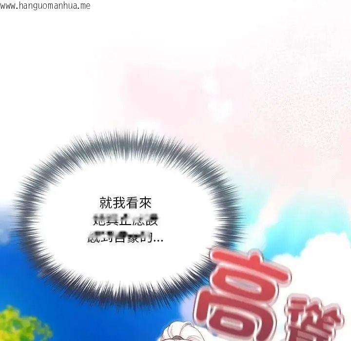 韩国漫画佣兵团长的秘密韩漫_佣兵团长的秘密-第1话在线免费阅读-韩国漫画-第22张图片