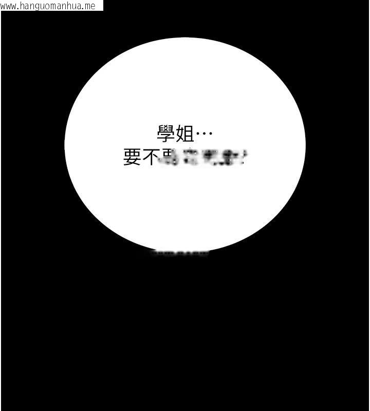 韩国漫画衣冠禽兽韩漫_衣冠禽兽-第14话-你来也是想要上我嘛在线免费阅读-韩国漫画-第117张图片