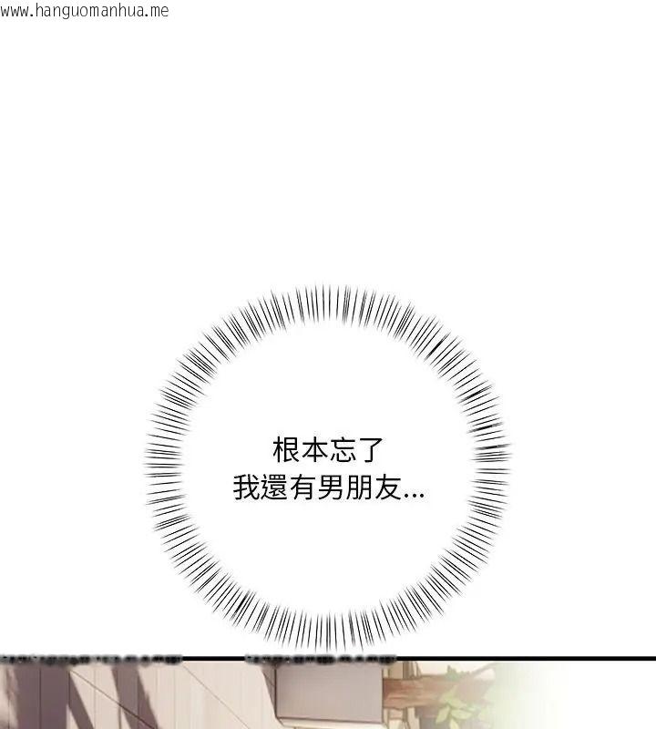 韩国漫画小心半夜鬼压床韩漫_小心半夜鬼压床-第5话在线免费阅读-韩国漫画-第63张图片