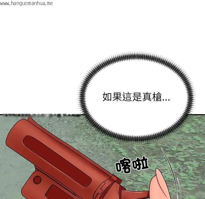 韩国漫画无人岛之主韩漫_无人岛之主-第7话在线免费阅读-韩国漫画-第114张图片