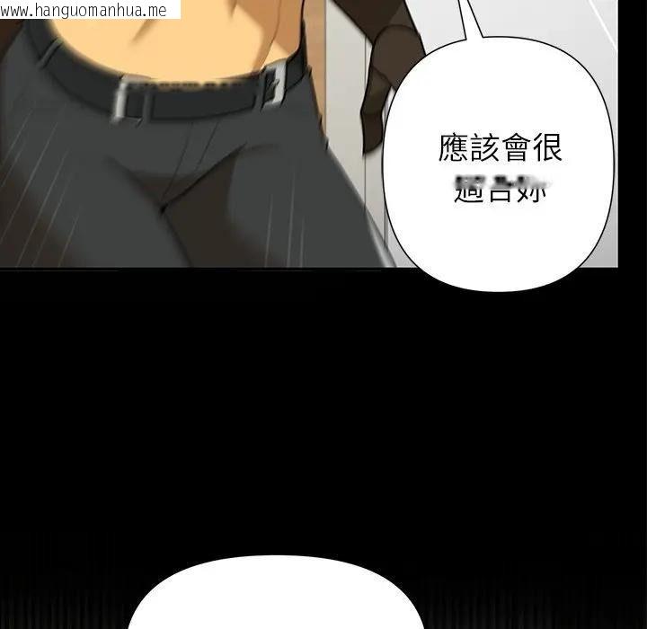 韩国漫画野兽的王国/野兽的乐章韩漫_野兽的王国/野兽的乐章-第41话在线免费阅读-韩国漫画-第36张图片