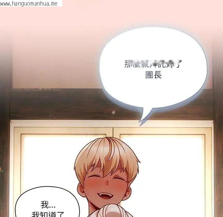 韩国漫画佣兵团长的秘密韩漫_佣兵团长的秘密-第1话在线免费阅读-韩国漫画-第153张图片