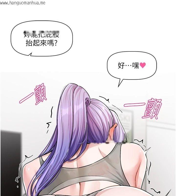 韩国漫画恋爱版本更新中韩漫_恋爱版本更新中-第27话-「敬业」的肉棒评论家在线免费阅读-韩国漫画-第66张图片