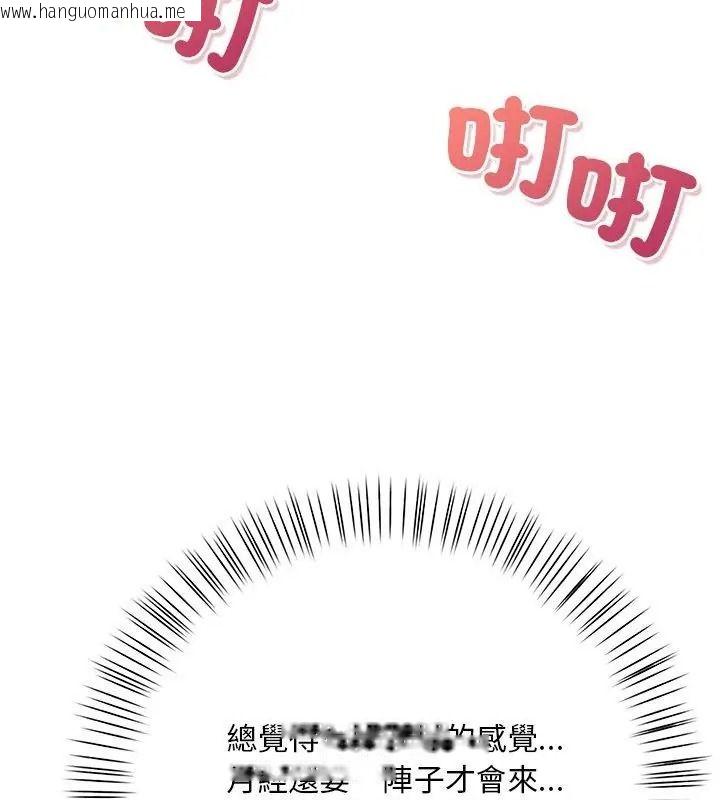韩国漫画小心半夜鬼压床韩漫_小心半夜鬼压床-第3话在线免费阅读-韩国漫画-第58张图片