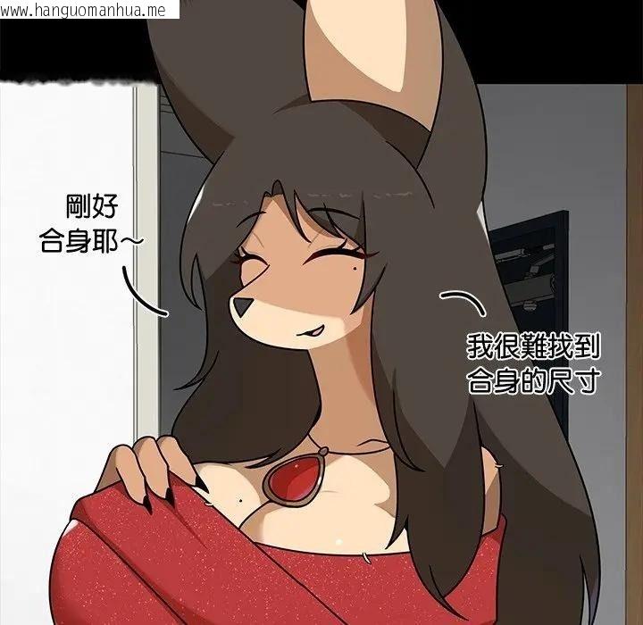 韩国漫画野兽的王国/野兽的乐章韩漫_野兽的王国/野兽的乐章-第41话在线免费阅读-韩国漫画-第26张图片