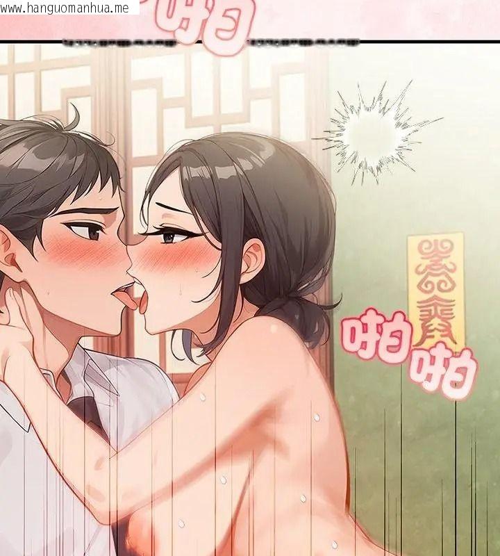 韩国漫画小心半夜鬼压床韩漫_小心半夜鬼压床-第2话在线免费阅读-韩国漫画-第40张图片