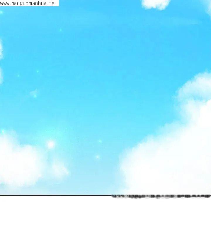 韩国漫画公主殿下要收种子啦！/公主抢孕大作战韩漫_公主殿下要收种子啦！/公主抢孕大作战-第50话在线免费阅读-韩国漫画-第9张图片