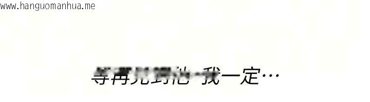 韩国漫画Beautiful-Days韩漫_Beautiful-Days-第95话-喜欢被女生压在下面吗?在线免费阅读-韩国漫画-第29张图片
