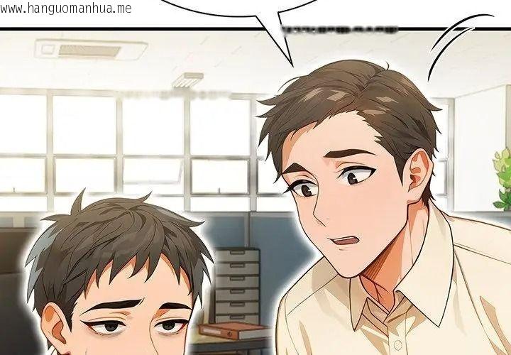 韩国漫画小心半夜鬼压床韩漫_小心半夜鬼压床-第4话在线免费阅读-韩国漫画-第149张图片