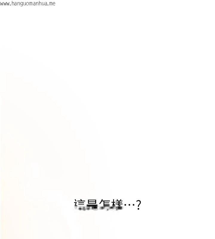 韩国漫画我的in援团韩漫_我的in援团-第16话-阿姨有空让你干在线免费阅读-韩国漫画-第109张图片