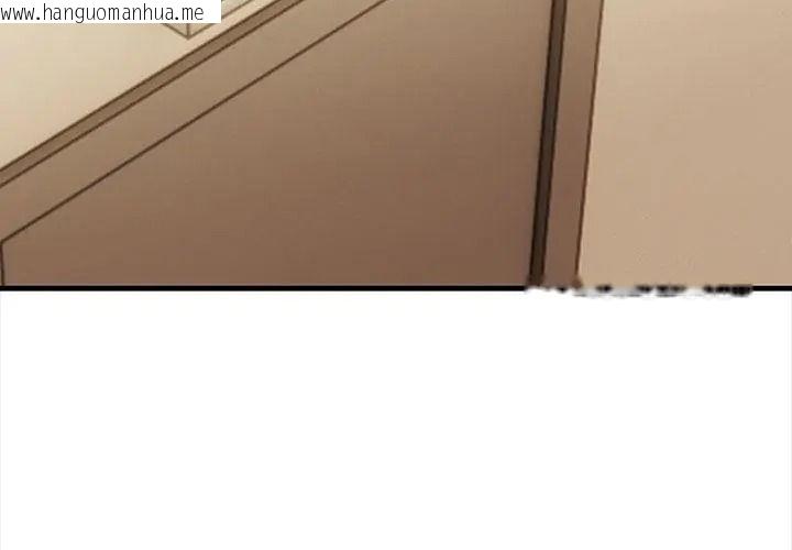 韩国漫画小心半夜鬼压床韩漫_小心半夜鬼压床-第1话在线免费阅读-韩国漫画-第23张图片