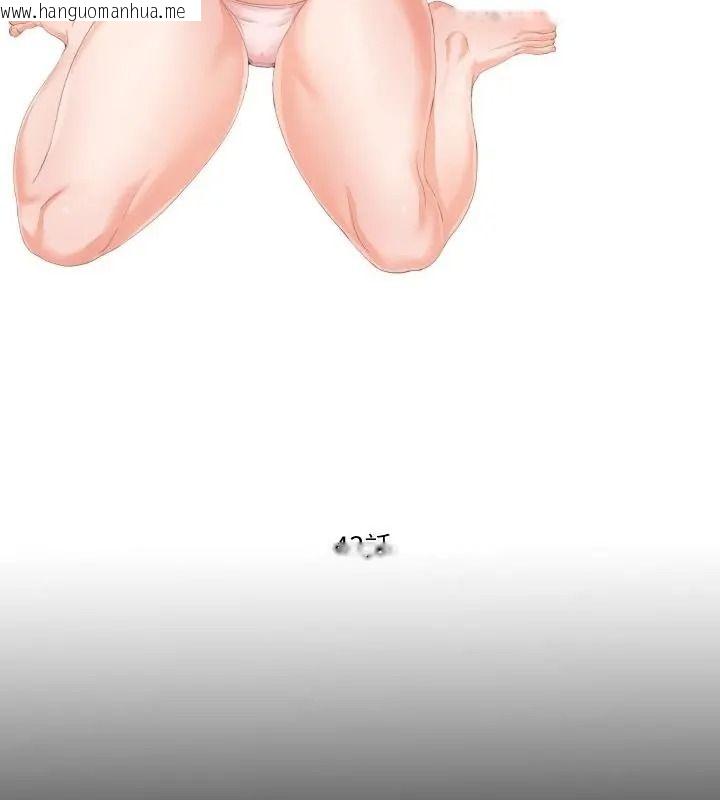 韩国漫画无法上色的关系/爱上弟子韩漫_无法上色的关系/爱上弟子-第43话在线免费阅读-韩国漫画-第28张图片