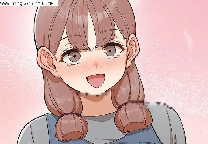 韩国漫画公主殿下要收种子啦！/公主抢孕大作战韩漫_公主殿下要收种子啦！/公主抢孕大作战-第50话在线免费阅读-韩国漫画-第158张图片
