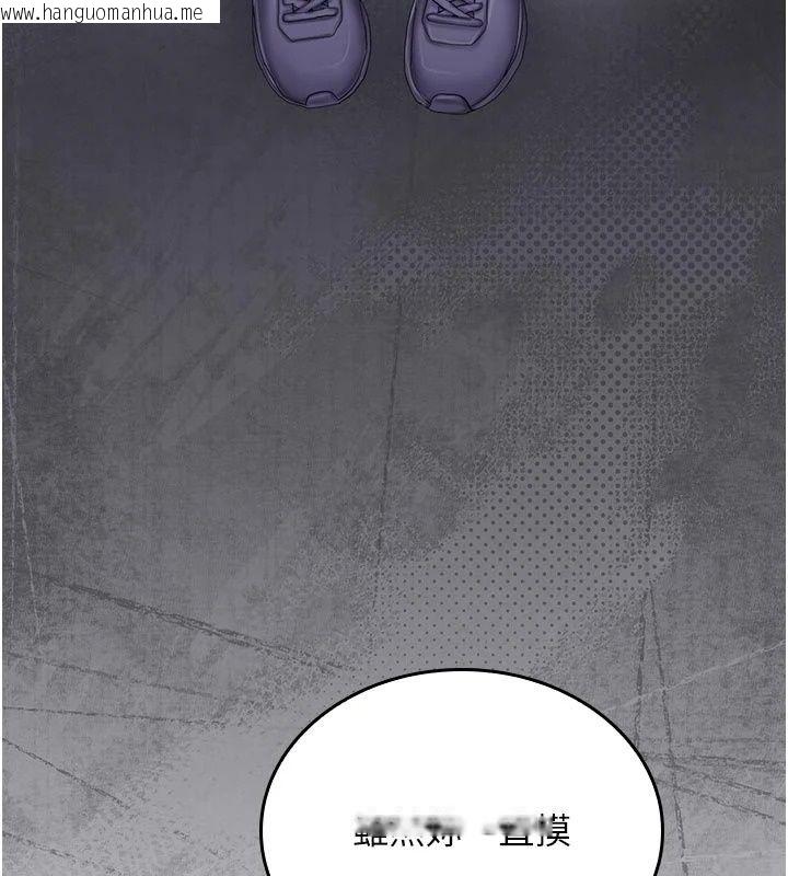 韩国漫画我的in援团韩漫_我的in援团-第16话-阿姨有空让你干在线免费阅读-韩国漫画-第47张图片