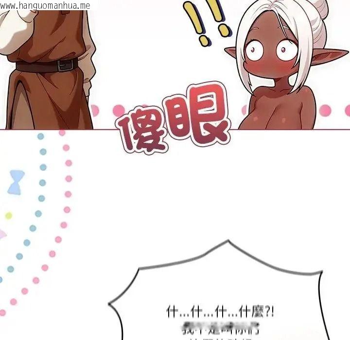 韩国漫画佣兵团长的秘密韩漫_佣兵团长的秘密-第1话在线免费阅读-韩国漫画-第103张图片