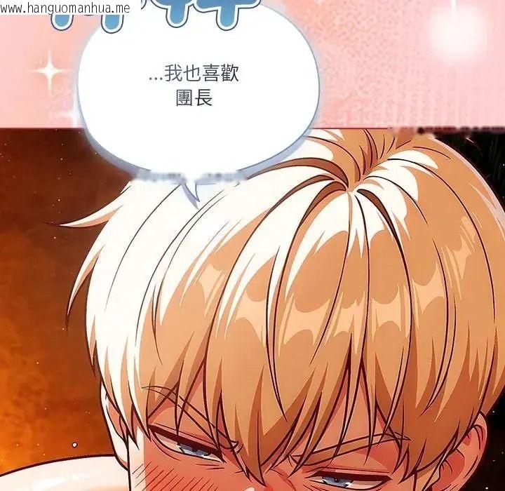 韩国漫画佣兵团长的秘密韩漫_佣兵团长的秘密-第6话在线免费阅读-韩国漫画-第70张图片