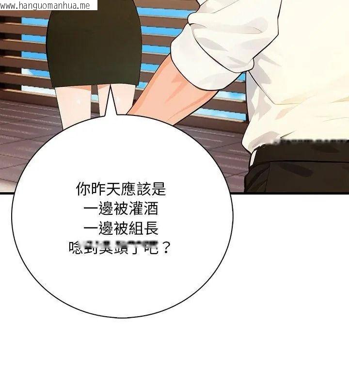 韩国漫画小心半夜鬼压床韩漫_小心半夜鬼压床-第5话在线免费阅读-韩国漫画-第24张图片