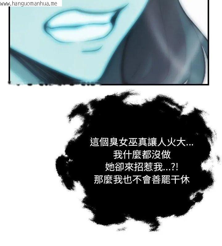 韩国漫画小心半夜鬼压床韩漫_小心半夜鬼压床-第1话在线免费阅读-韩国漫画-第141张图片