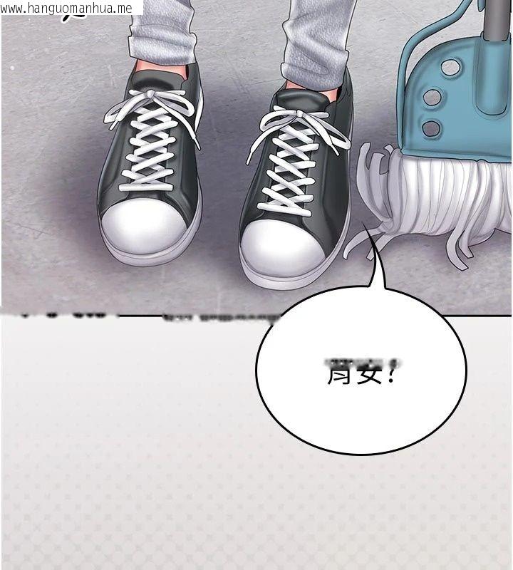 韩国漫画我的in援团韩漫_我的in援团-第16话-阿姨有空让你干在线免费阅读-韩国漫画-第68张图片