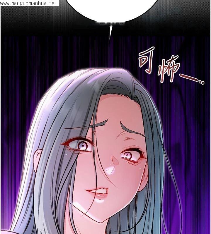韩国漫画不纯吸血鬼韩漫_不纯吸血鬼-第35话-实现和性欲有关的愿望在线免费阅读-韩国漫画-第115张图片