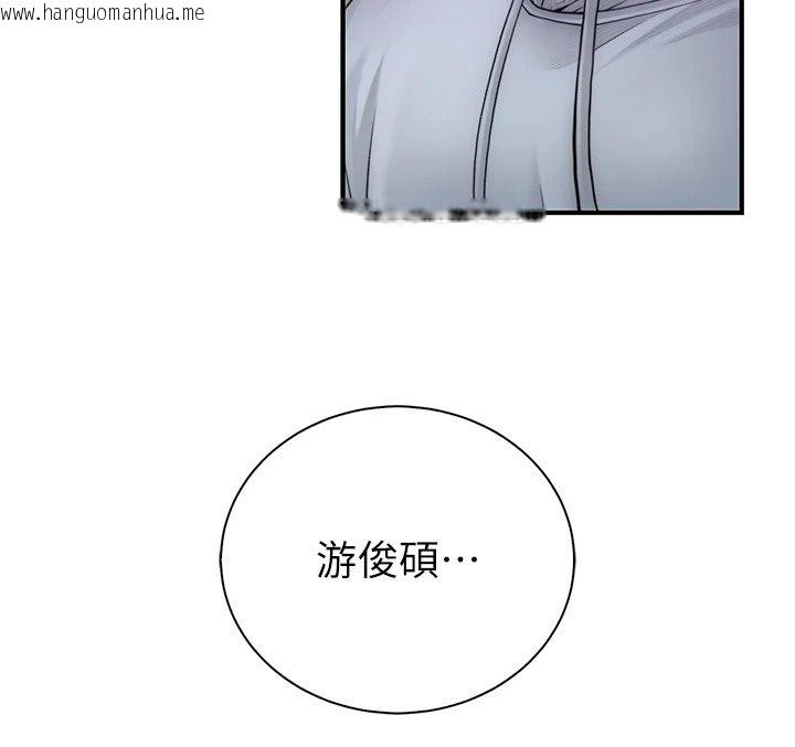 韩国漫画衣冠禽兽韩漫_衣冠禽兽-第14话-你来也是想要上我嘛在线免费阅读-韩国漫画-第167张图片