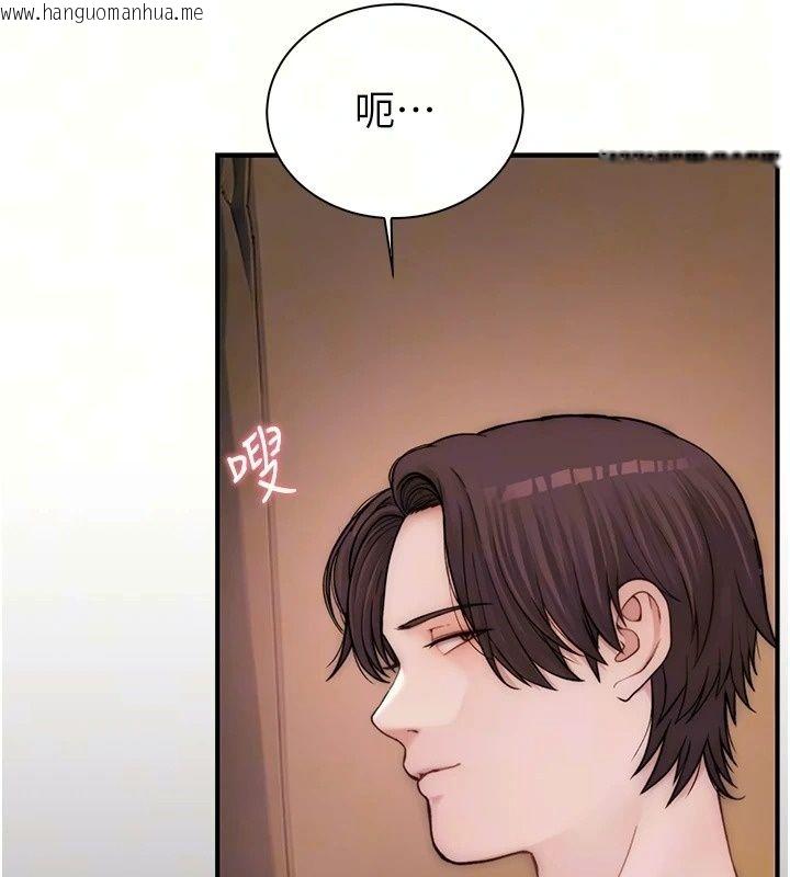韩国漫画衣冠禽兽韩漫_衣冠禽兽-第14话-你来也是想要上我嘛在线免费阅读-韩国漫画-第18张图片