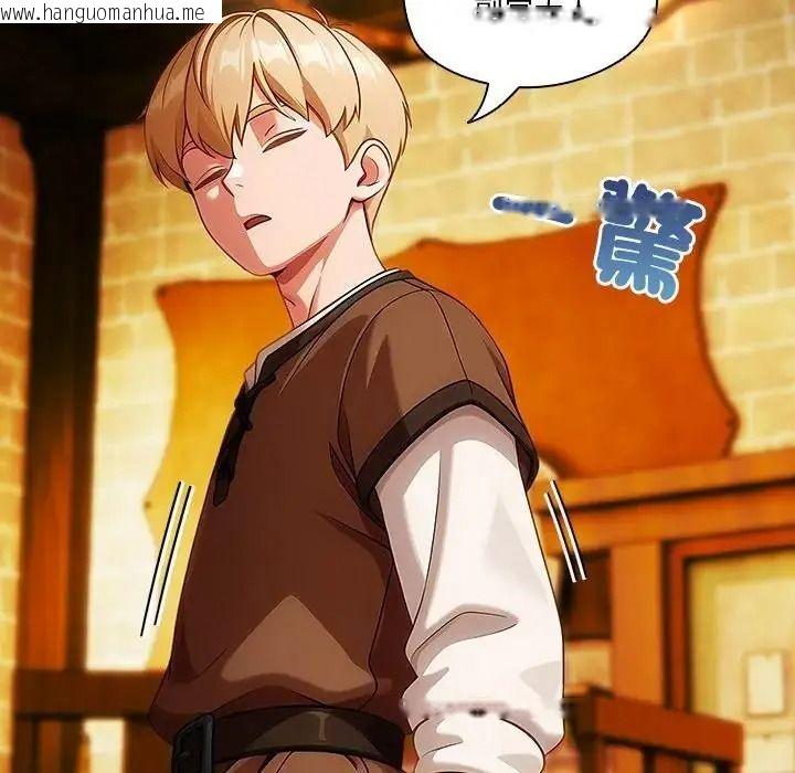韩国漫画佣兵团长的秘密韩漫_佣兵团长的秘密-第1话在线免费阅读-韩国漫画-第71张图片