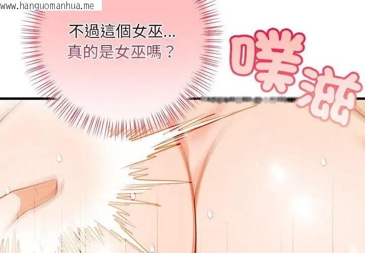 韩国漫画小心半夜鬼压床韩漫_小心半夜鬼压床-第2话在线免费阅读-韩国漫画-第59张图片