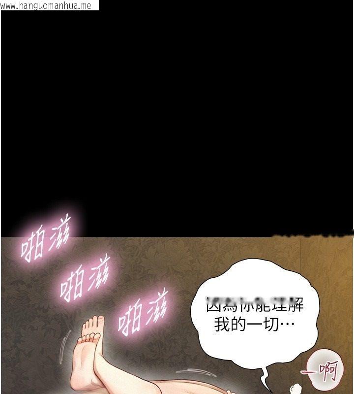韩国漫画与生巨来韩漫_与生巨来-第42话-这就是水很多的「优点」在线免费阅读-韩国漫画-第129张图片