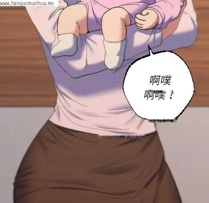 韩国漫画她们教会我的事/全员交往中韩漫_她们教会我的事/全员交往中-第50话在线免费阅读-韩国漫画-第183张图片
