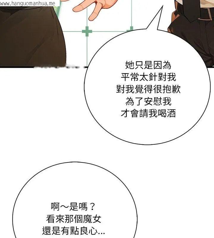 韩国漫画小心半夜鬼压床韩漫_小心半夜鬼压床-第5话在线免费阅读-韩国漫画-第27张图片