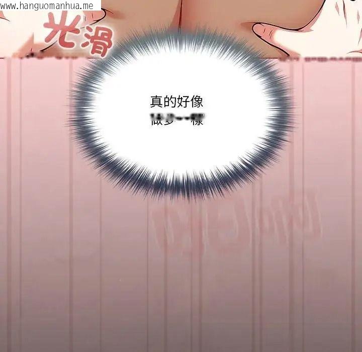 韩国漫画佣兵团长的秘密韩漫_佣兵团长的秘密-第2话在线免费阅读-韩国漫画-第55张图片