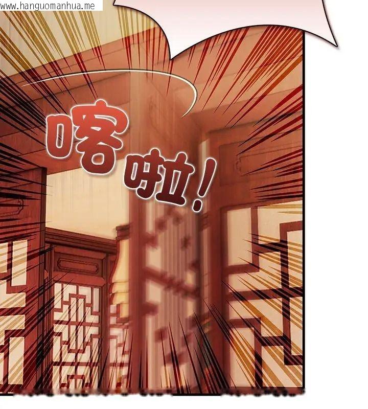韩国漫画小心半夜鬼压床韩漫_小心半夜鬼压床-第2话在线免费阅读-韩国漫画-第87张图片