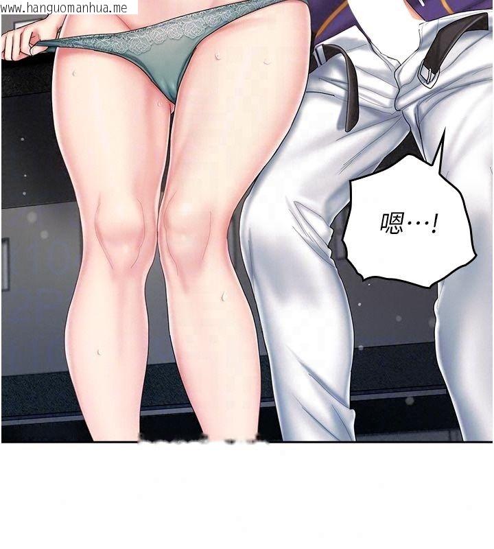 韩国漫画我的in援团韩漫_我的in援团-第16话-阿姨有空让你干在线免费阅读-韩国漫画-第134张图片