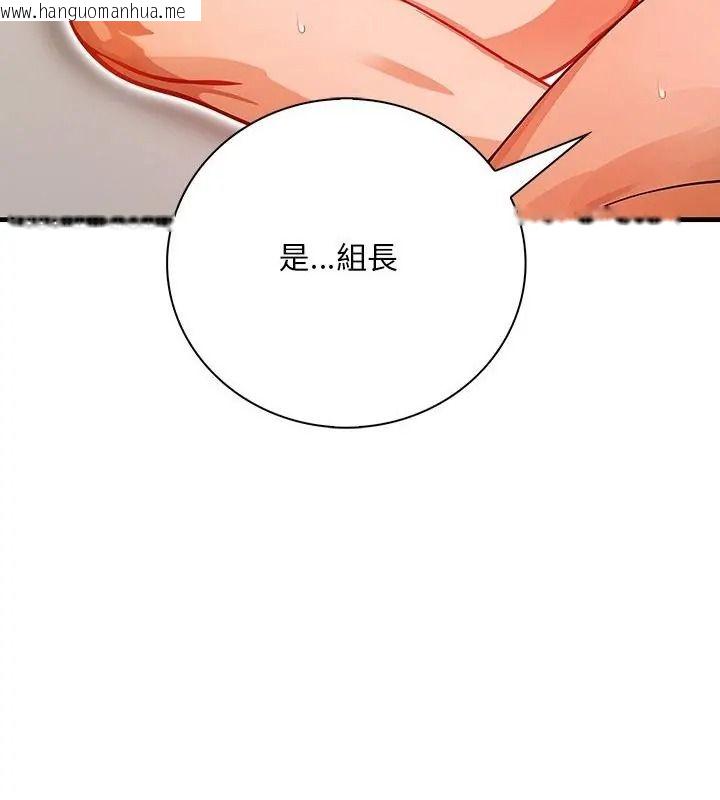 韩国漫画小心半夜鬼压床韩漫_小心半夜鬼压床-第4话在线免费阅读-韩国漫画-第76张图片