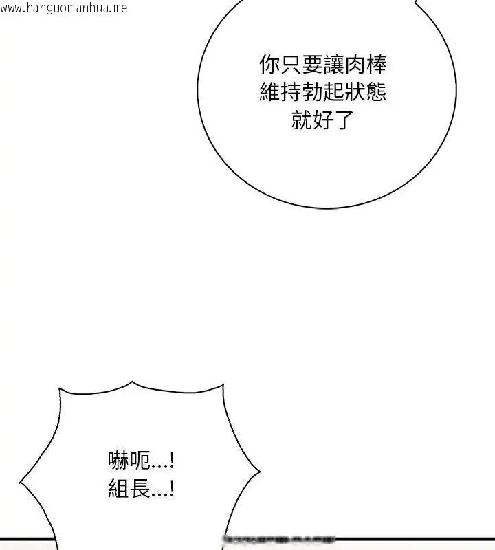 韩国漫画小心半夜鬼压床韩漫_小心半夜鬼压床-第3话在线免费阅读-韩国漫画-第157张图片