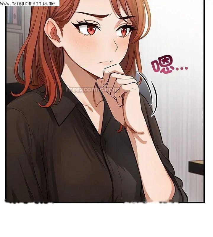 韩国漫画小心半夜鬼压床韩漫_小心半夜鬼压床-第3话在线免费阅读-韩国漫画-第60张图片