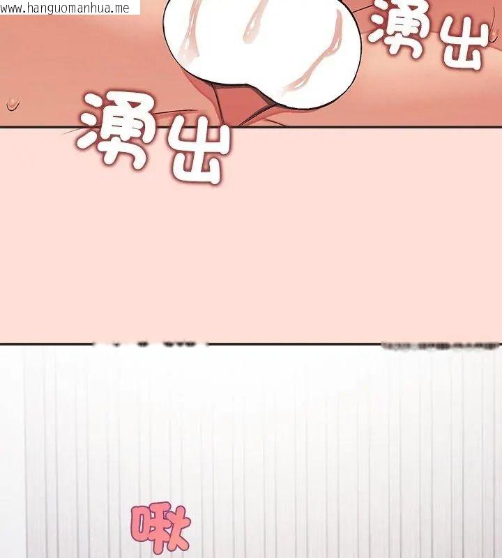 韩国漫画公主殿下要收种子啦！/公主抢孕大作战韩漫_公主殿下要收种子啦！/公主抢孕大作战-第50话在线免费阅读-韩国漫画-第99张图片