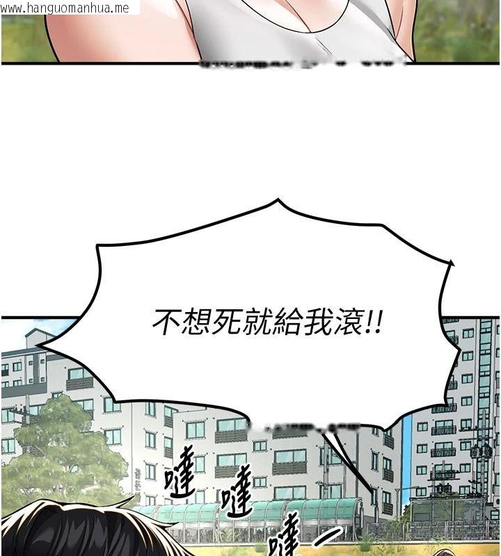 韩国漫画Beautiful-Days韩漫_Beautiful-Days-第95话-喜欢被女生压在下面吗?在线免费阅读-韩国漫画-第37张图片