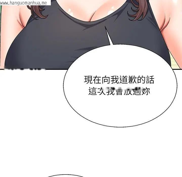 韩国漫画无人岛之主韩漫_无人岛之主-第7话在线免费阅读-韩国漫画-第41张图片