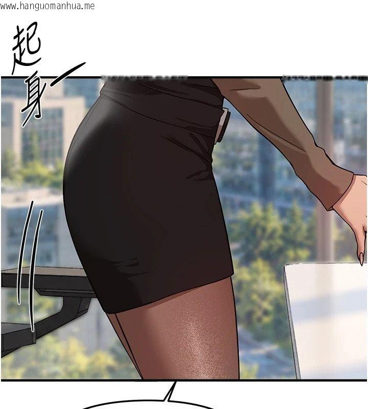 韩国漫画Beautiful-Days韩漫_Beautiful-Days-第95话-喜欢被女生压在下面吗?在线免费阅读-韩国漫画-第141张图片