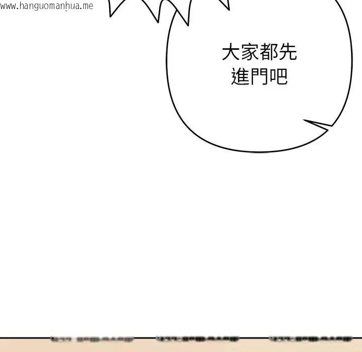 韩国漫画她们教会我的事/全员交往中韩漫_她们教会我的事/全员交往中-第50话在线免费阅读-韩国漫画-第177张图片