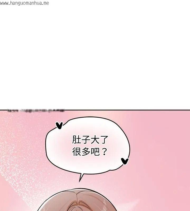 韩国漫画公主殿下要收种子啦！/公主抢孕大作战韩漫_公主殿下要收种子啦！/公主抢孕大作战-第50话在线免费阅读-韩国漫画-第157张图片
